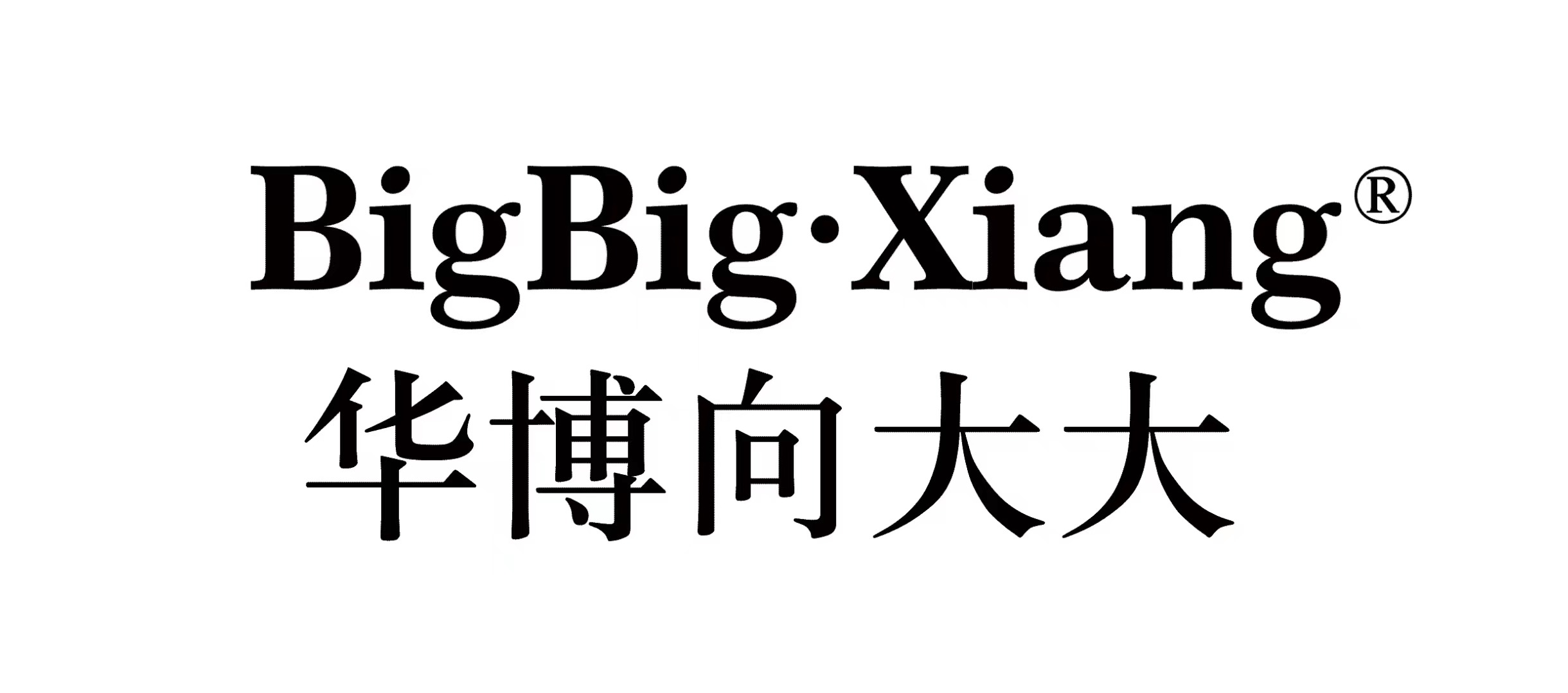 Xiamen Huabo Bigbigxiang Network Technology Group