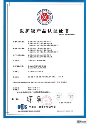 Certificate (1)